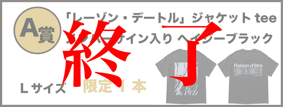 賞