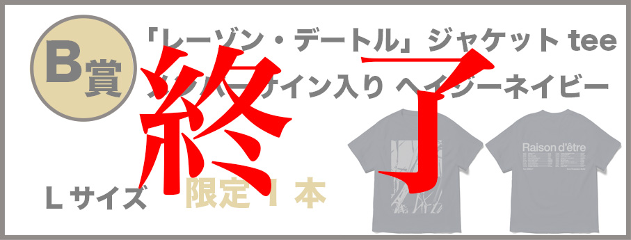 賞