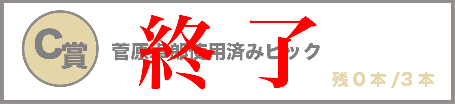 賞