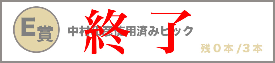 賞