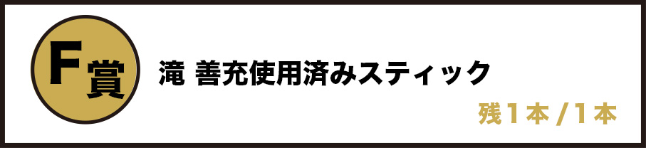 賞