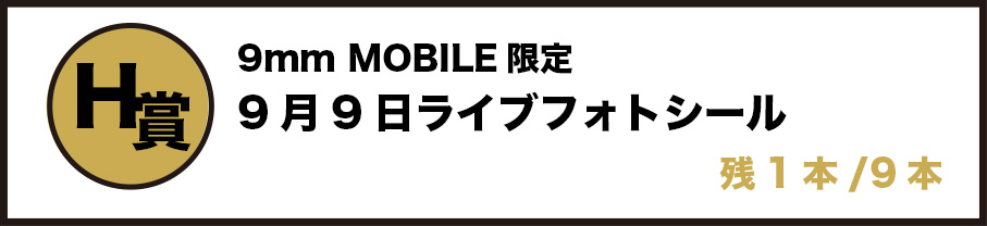 賞