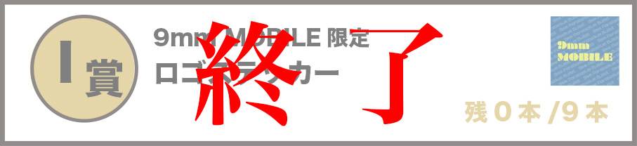 賞